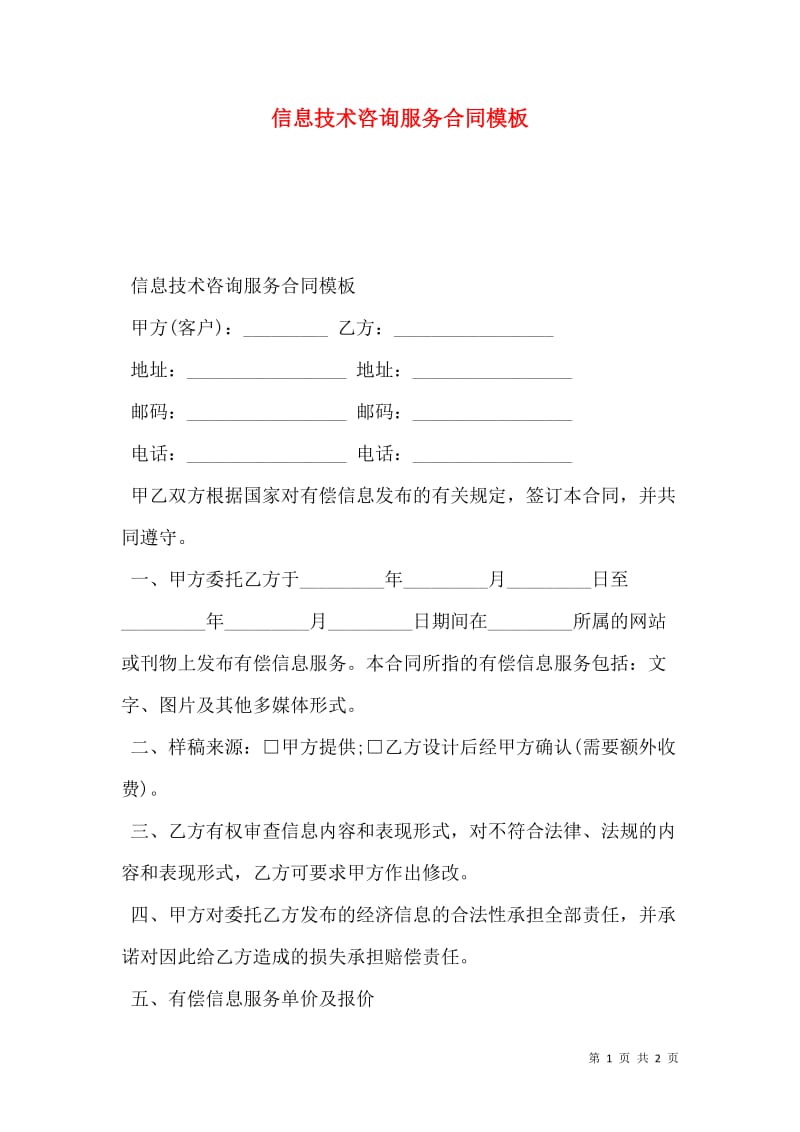 软件开发是做什么的？让我们一起揭开这个谜团。